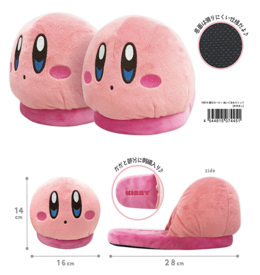 SK Japan - Kirby Slippers (L4)